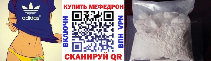 Виды наркотиков купить Подпорожье COCAIN  Меф 