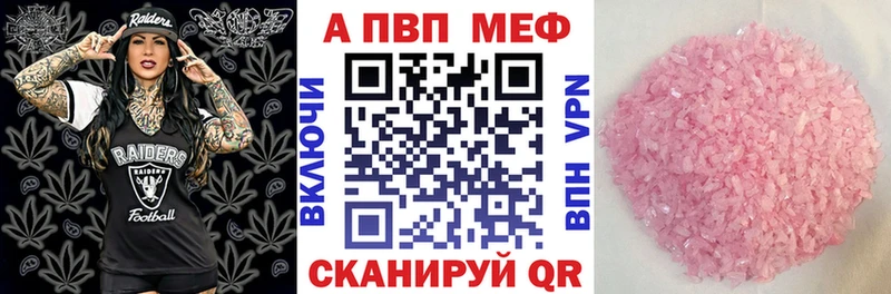 Alfa_PVP крисы CK  Подпорожье 