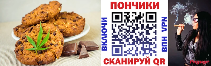 Еда ТГК марихуана  Подпорожье 