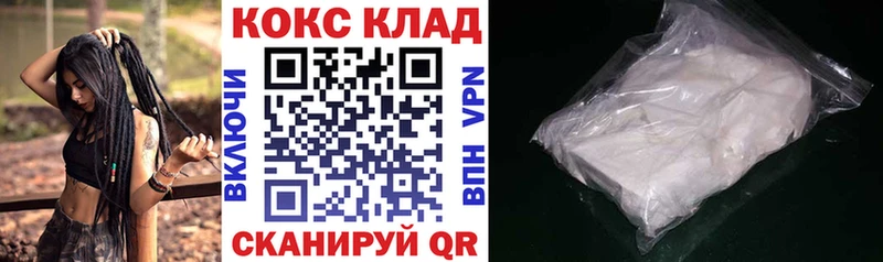 купить закладку  Подпорожье  COCAIN Колумбийский 