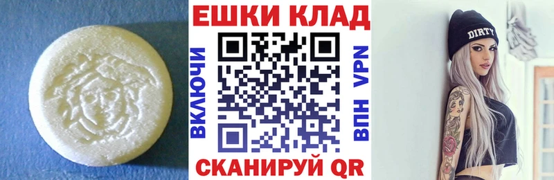 MEGA tor  Подпорожье  ЭКСТАЗИ TESLA 