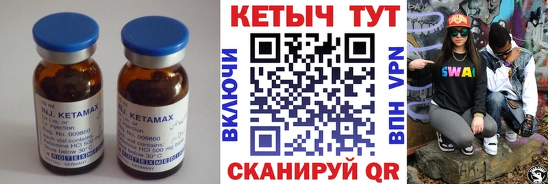 как найти наркотики  Подпорожье  Кетамин ketamine 