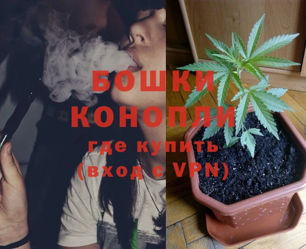 мефедрон мука Абаза