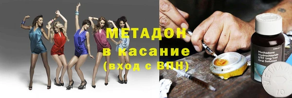 меф VHQ Абдулино