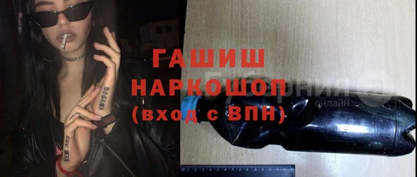 мефедрон мука Абаза
