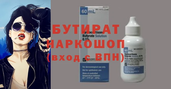 spice Пестово