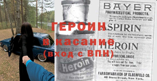 прущий лед Абинск