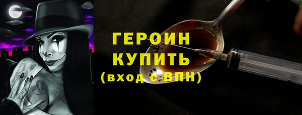 прущий лед Абинск