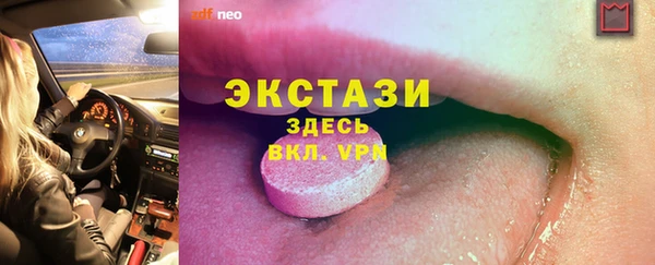 мефедрон мука Абаза