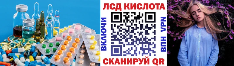 Лсд 25 экстази ecstasy  Подпорожье 