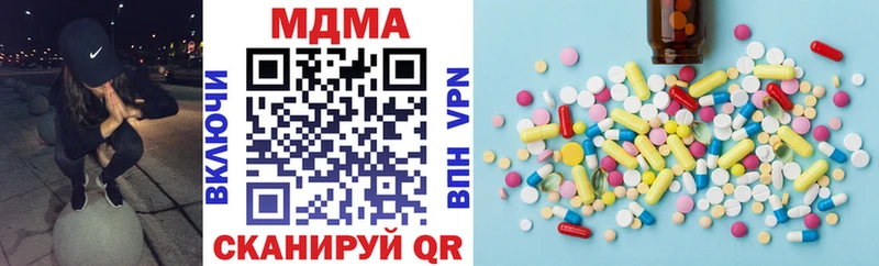 купить наркотики цена  Подпорожье  МДМА кристаллы 