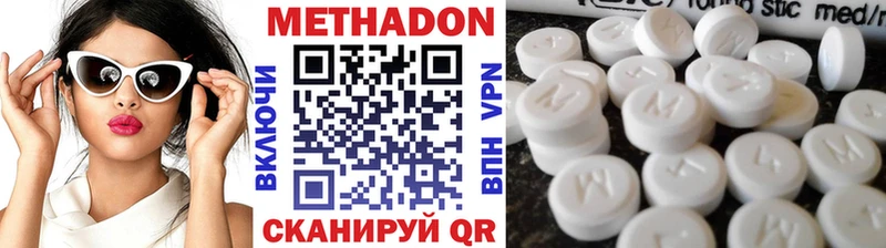 МЕТАДОН VHQ  где продают   Подпорожье 