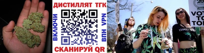 Дистиллят ТГК вейп  купить наркотик  Подпорожье 